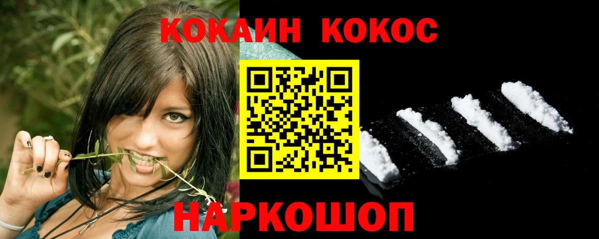 Cocaine 99%  Вход с VPN  Махачкала  купить наркотик  Кокаин Боливия 