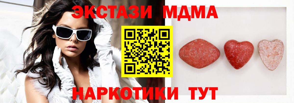 Ecstasy 99% Махачкала