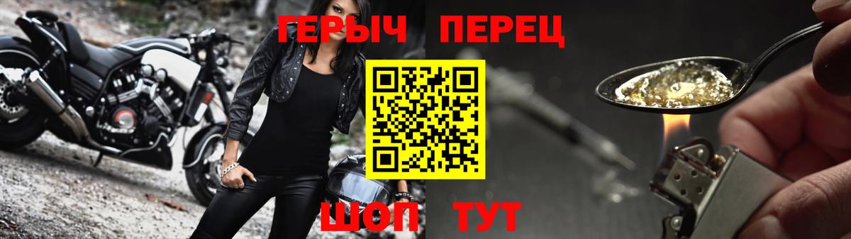 Махачкала  ГЕРОИН белый  Вход с VPN 