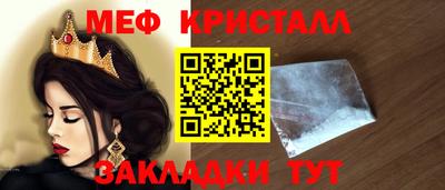 таблы Малоярославец