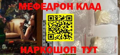 таблы Малоярославец