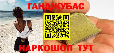 таблы Малоярославец