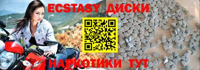 таблы Малоярославец
