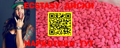 таблы Малоярославец