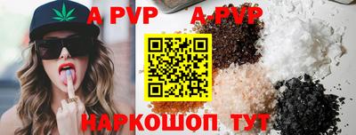 таблы Малоярославец