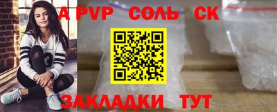 таблы Малоярославец