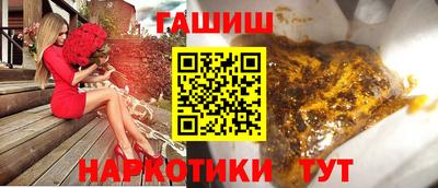 гашиш Малгобек