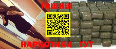 гашиш Малгобек