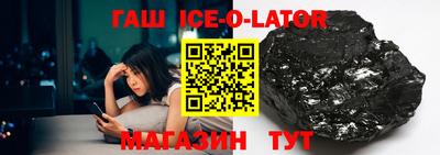 гашиш Малгобек