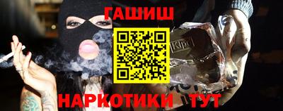 гашиш Малгобек