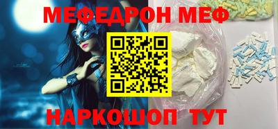 таблы Малоярославец