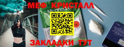 ECSTASY Мариинск