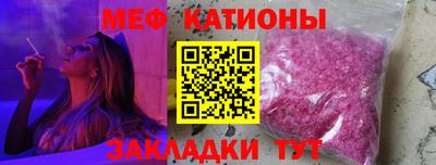 таблы Малоярославец