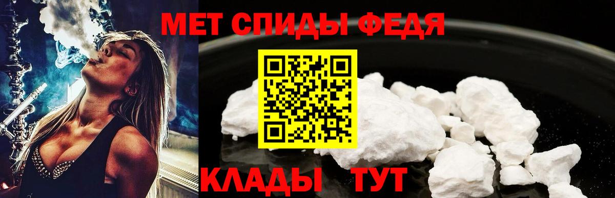 МЕТАМФЕТАМИН витя  Вход с VPN  Махачкала 