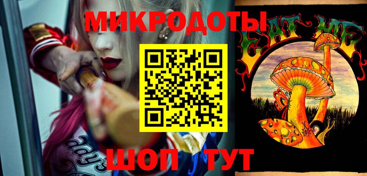 Галлюциногенные грибы мухоморы Махачкала