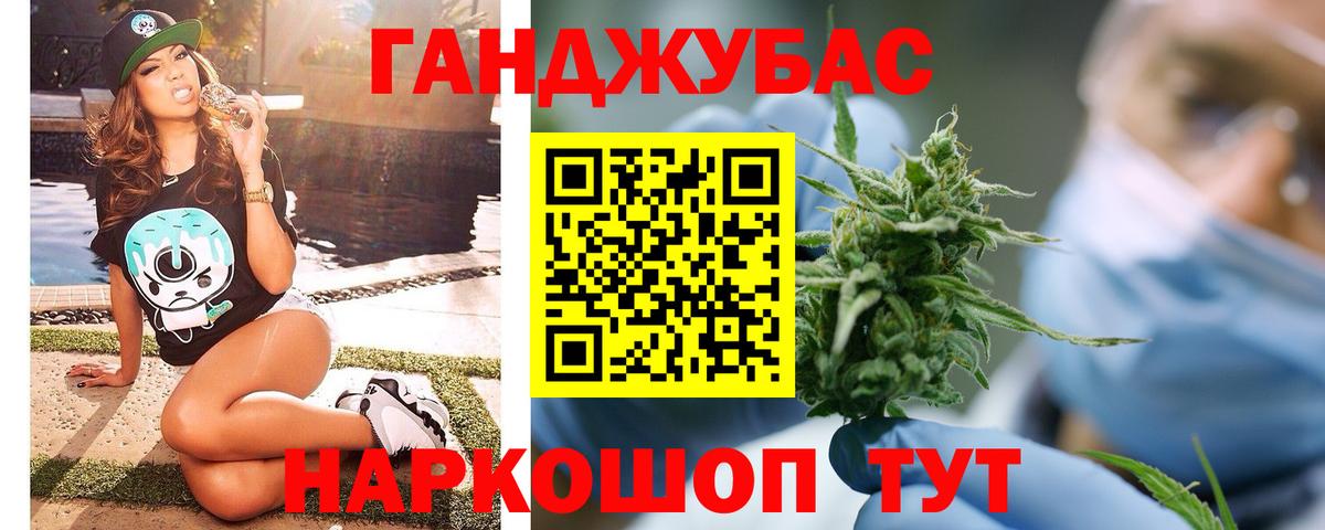 Шишки марихуана LSD WEED  Шишки марихуана семена  Махачкала  Вход с VPN  Каннабис Amnesia  Бошки марихуана гибрид 